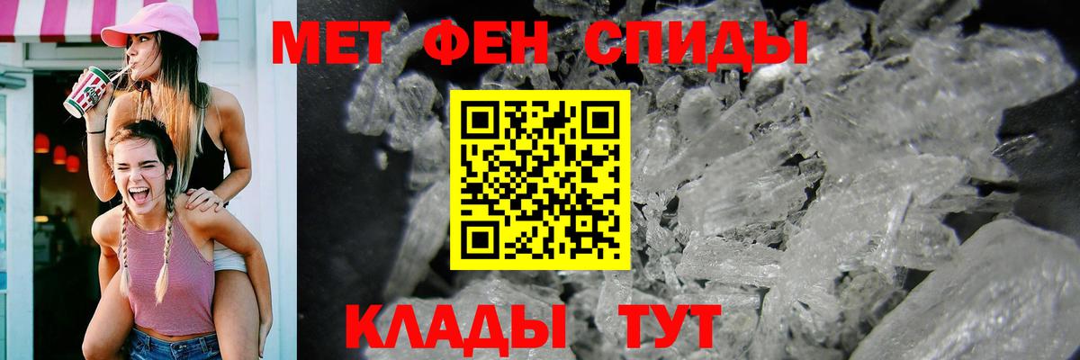 Amphetamine  Amphetamine Розовый  Вход с VPN  Амфетамин  Качканар 