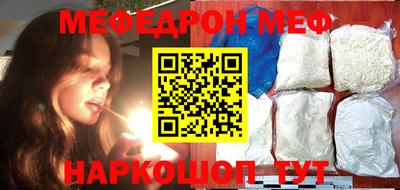 мефедрон VHQ Краснознаменск