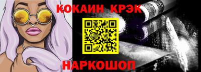 мефедрон VHQ Краснознаменск