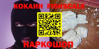 мефедрон VHQ Краснознаменск