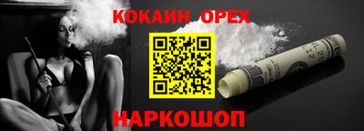 мет Краснодар