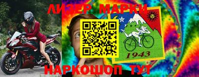 мяу мяу мука Краснокаменск