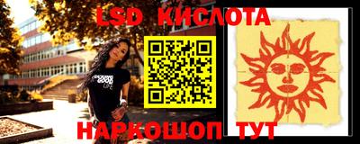мефедрон VHQ Краснознаменск
