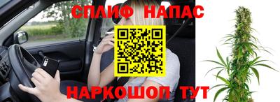 мяу мяу мука Краснокаменск