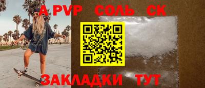 мет Краснодар