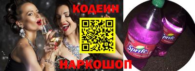 мефедрон VHQ Краснознаменск
