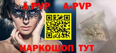 мефедрон VHQ Краснознаменск