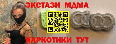 мет Краснодар