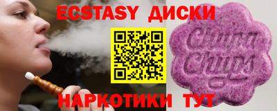 мет Краснодар