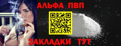 мефедрон VHQ Краснознаменск