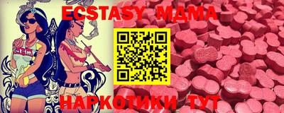 мет Краснодар