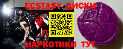 мефедрон VHQ Краснознаменск