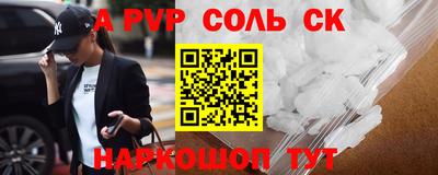 мяу мяу мука Краснокаменск