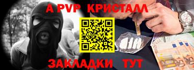 мефедрон VHQ Краснознаменск