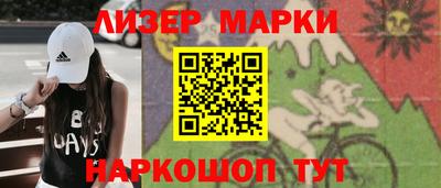 мяу мяу мука Краснокаменск