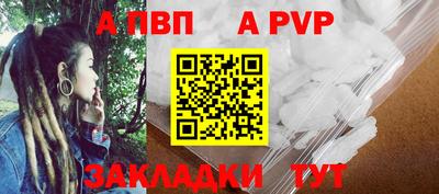 мет Краснодар