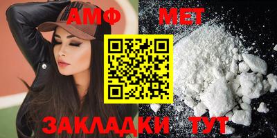 мет Краснодар