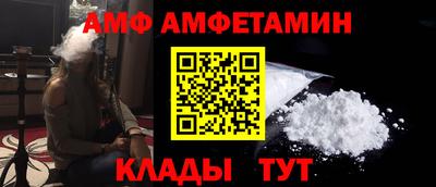 мефедрон VHQ Краснознаменск