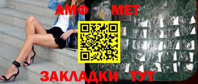 мяу мяу мука Краснокаменск