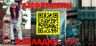 мефедрон VHQ Краснознаменск