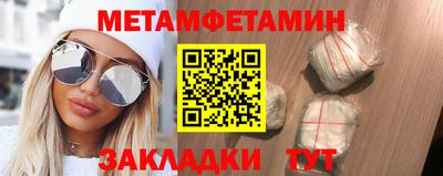 мет Краснодар