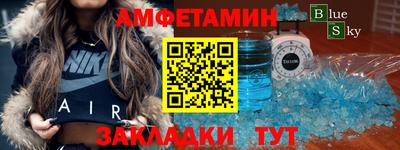 мефедрон VHQ Краснознаменск