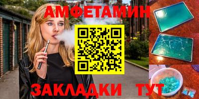 мяу мяу мука Краснокаменск