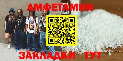 мяу мяу мука Краснокаменск