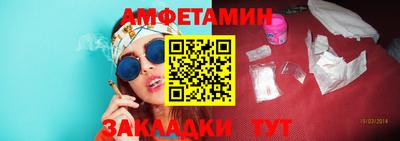 мяу мяу мука Краснокаменск