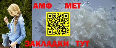 мет Краснодар