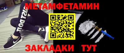 мет Краснодар