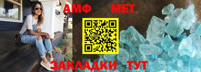 мет Краснодар
