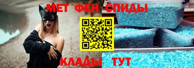 мяу мяу мука Краснокаменск