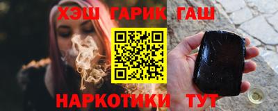 мяу мяу мука Краснокаменск