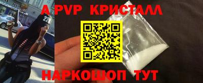 мефедрон VHQ Краснознаменск
