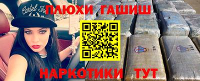 мефедрон VHQ Краснознаменск