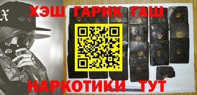 мяу мяу мука Краснокаменск