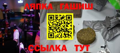 мяу мяу мука Краснокаменск