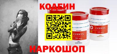 мяу мяу мука Краснокаменск