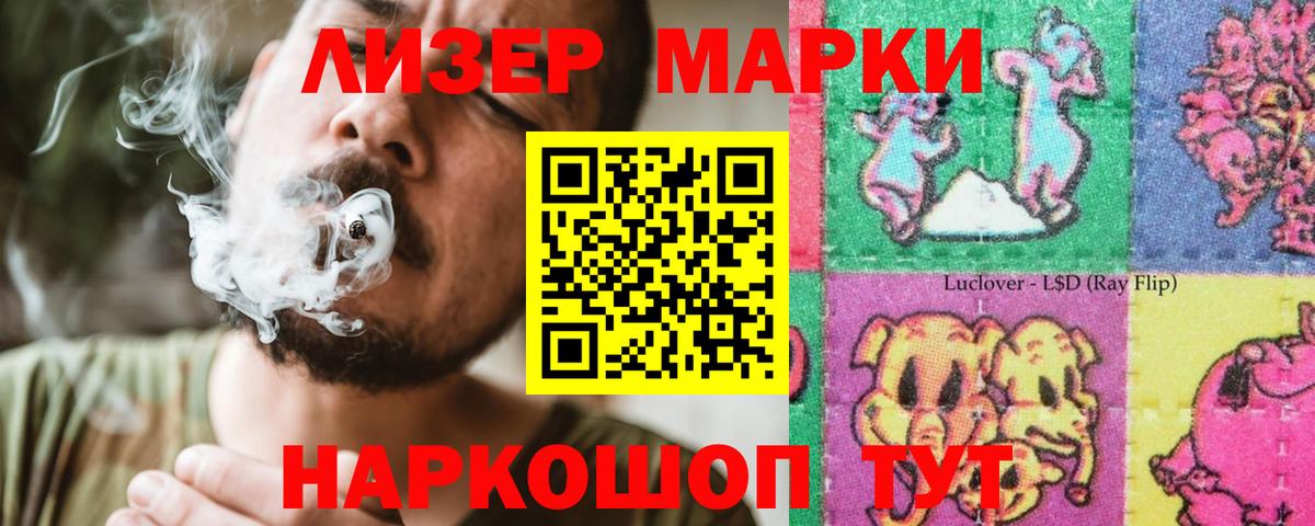 LSD-25 экстази кислота  LSD-25 экстази ecstasy  Качканар  Вход с VPN 