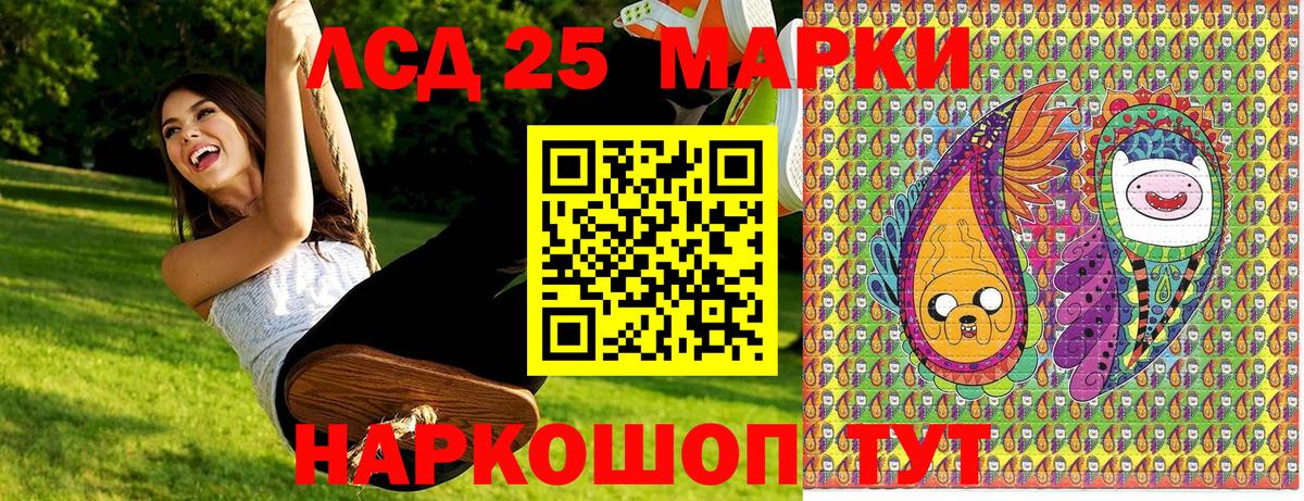 Марки N-bome 1,5мг Качканар