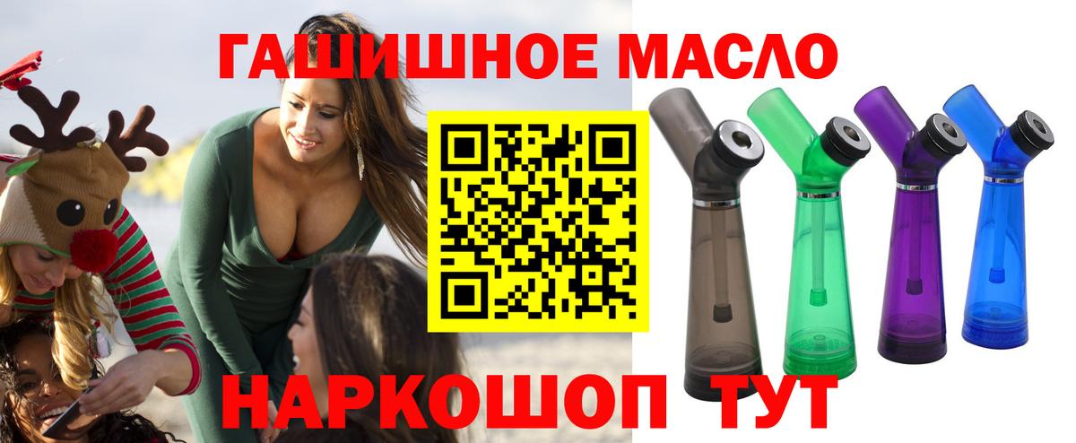 Дистиллят ТГК вейп  Вход с VPN  ТГК Wax  Качканар 