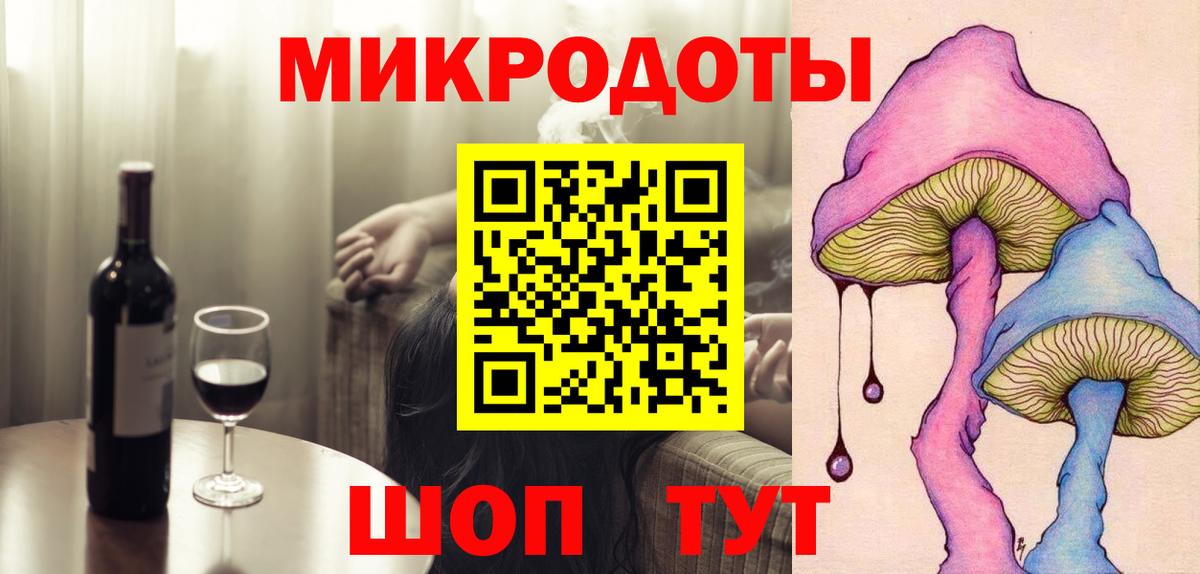 Качканар  Галлюциногенные грибы мухоморы  Вход с VPN 
