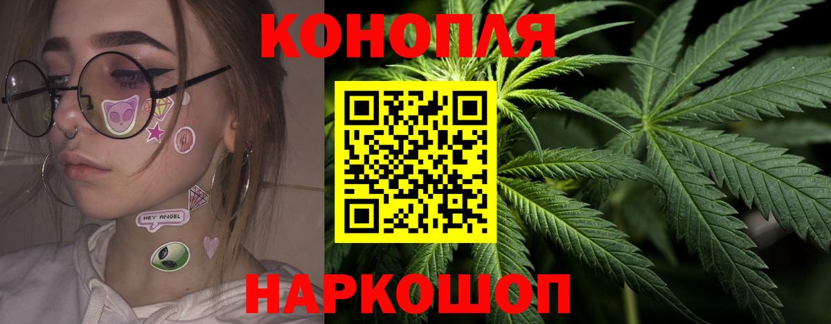 Качканар  Шишки марихуана тримм  Бошки марихуана LSD WEED  Вход с VPN 